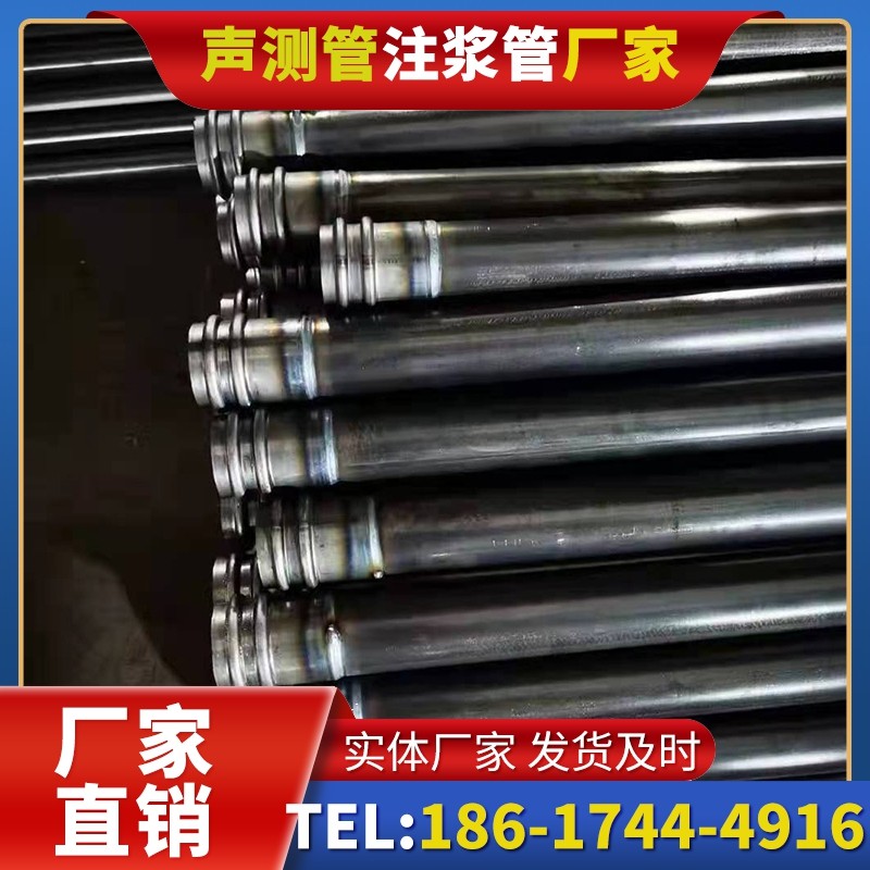 桂东50mm声测管:小直径桩基(<1.2 米)的选型逻辑