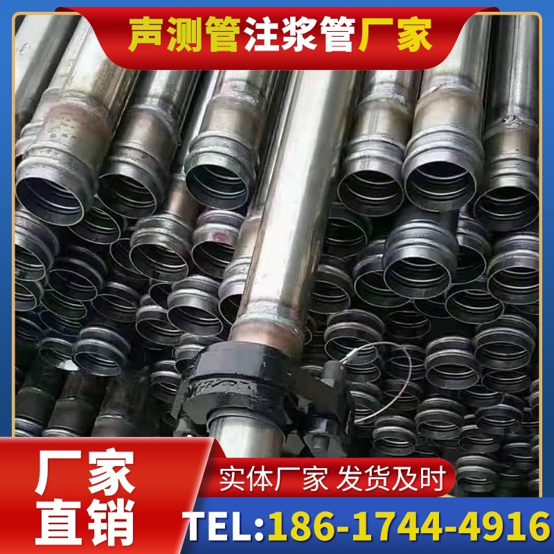 桂东50mm声测管:小直径桩基(<1.2 米)的适配选型依据