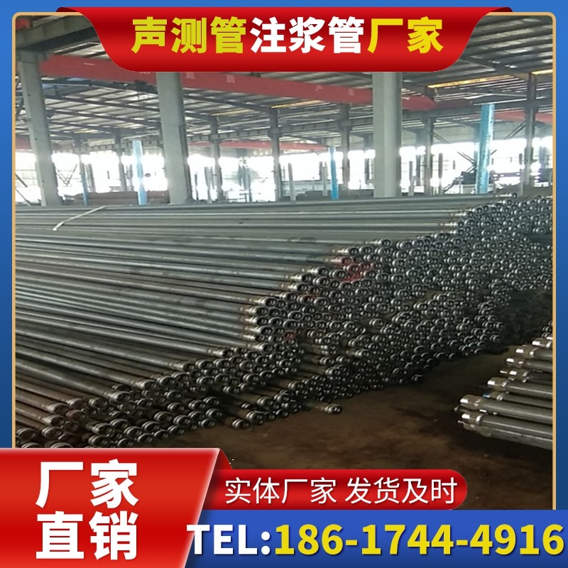 桂东桩基声测管在核电工程桩基中的应用标准