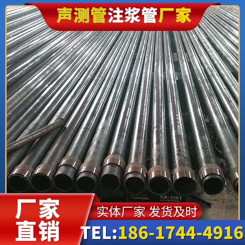 桂东钳压式声测管:桩基检测的核心助力