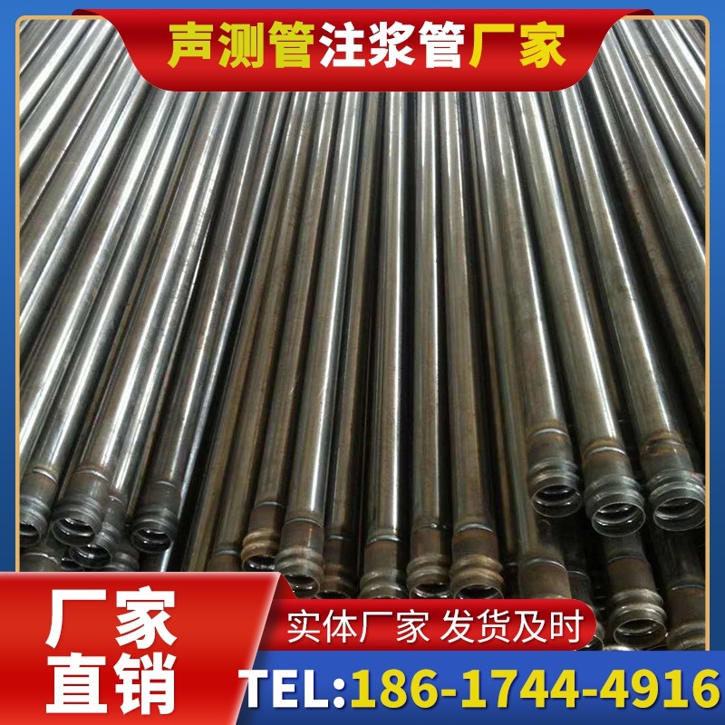桂东桩底注浆管的连接方式与选择建议