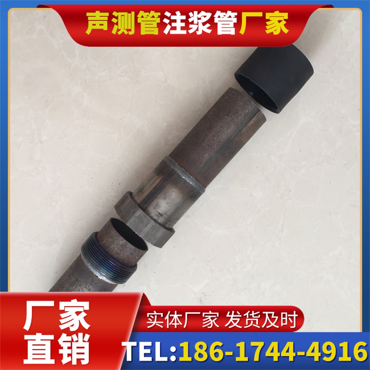 桂东声测管厂家的应急生产能力，应对项目突发需求