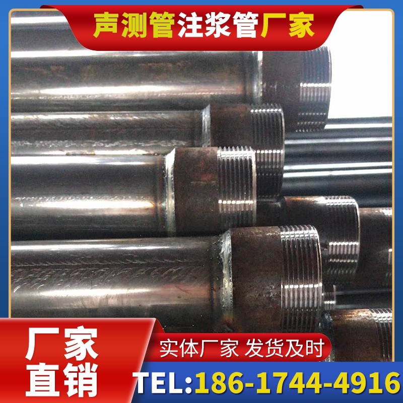 桂东钳压式声测管的结构特性解析